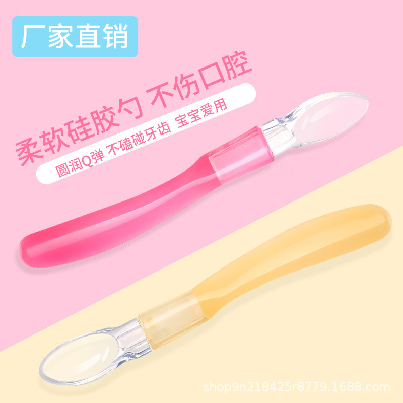 Factory direct baby silicone soft spoon baby eating spoon baby feeding tableware naked