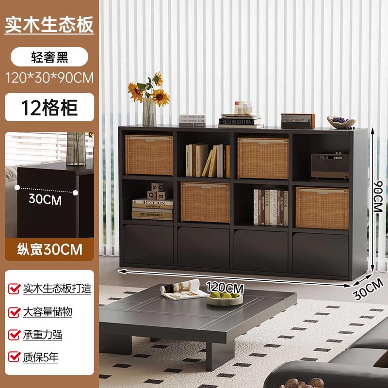 黑色柜子客厅置物柜落地靠墙书柜书架简易客厅置物架复古格子柜|undefined