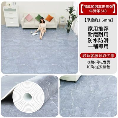 Ayaqaltılar (Kovriklər) – Sticker Self-Adhesive Plastic Household Floor - heavy-duty-high-density-high-strength-oxford-cloth-348-10-square-meters-market-price-yen230