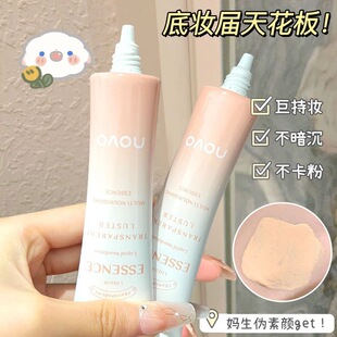 NOVO���o覾��A�۵�Һ������覱����ˮ������Ó�y��Ƥ��Ƥ�W��