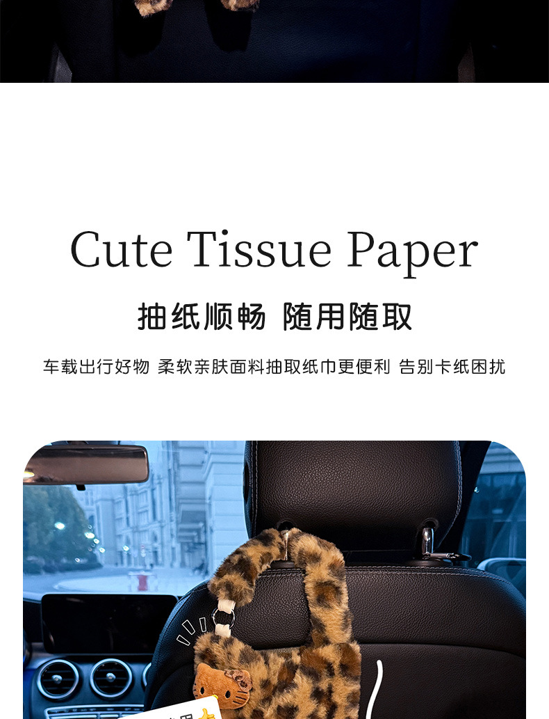 Car Tissue Box, Rear Seat Car Tissue Holder, Creative and Cute, Beautiful Tissue Hanging Bag for Girls, In-Car Napkin Box