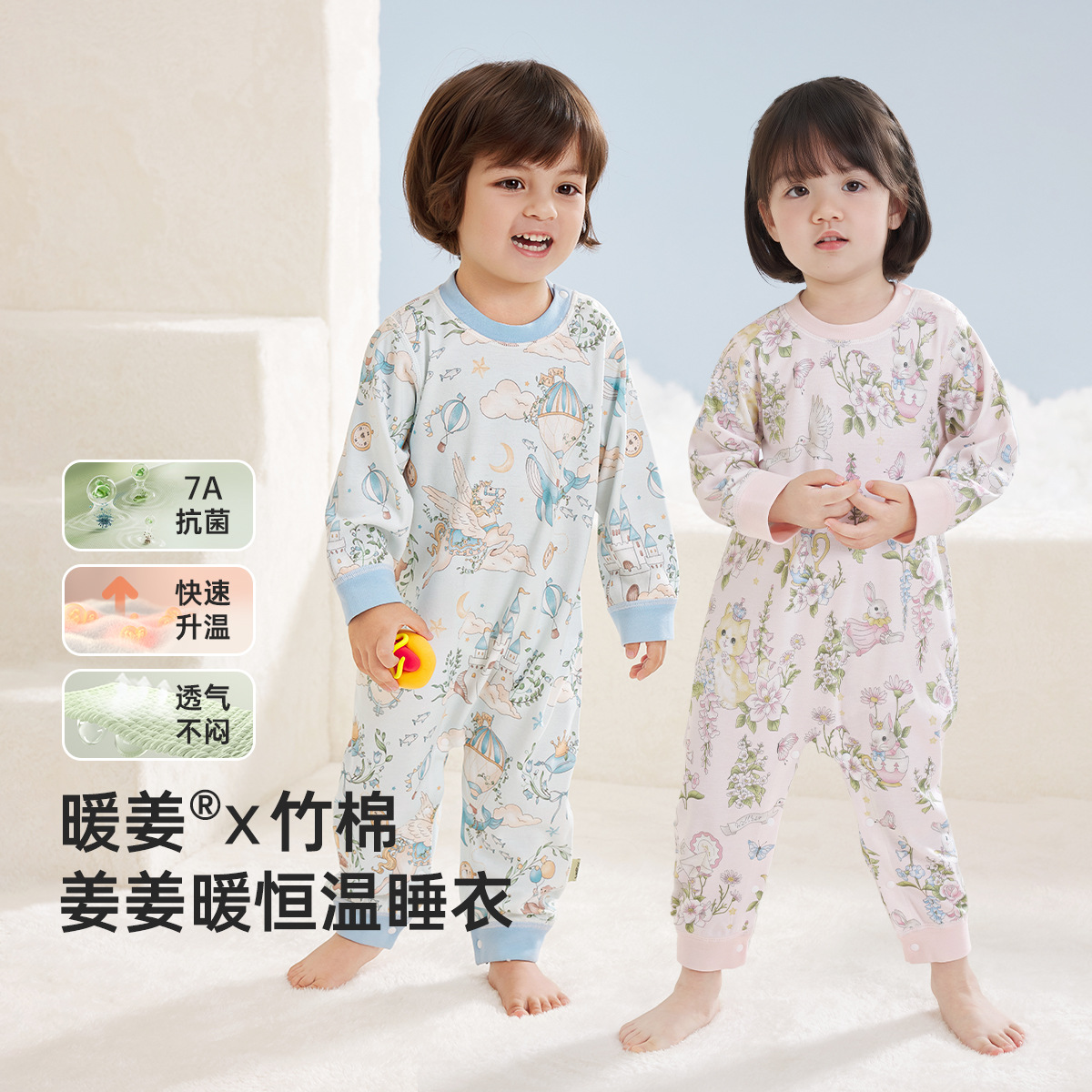 Wilberu Kidsren's Autumn and Winter Sleeping Bag 25 Years New Baby Warm Constant Temperature Category a Split-Leg Sleeping Bag Antibacterial Pajamas