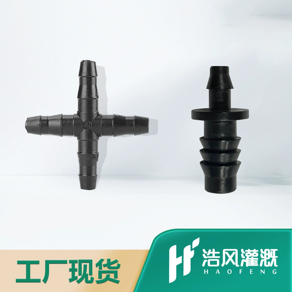Haofeng 47 соединение шерстяной трубы четырехстороннее распылительное сопло соединение 812 вилка для орошения микрораспылительная система капельного орошения аксессуары