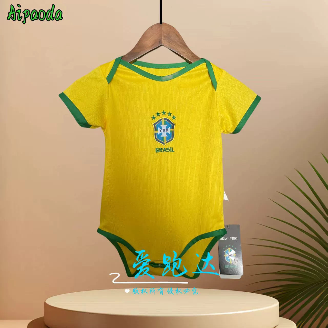 巴西足球爬服Real Madrid white baby jersey皇马连体衣阿根廷