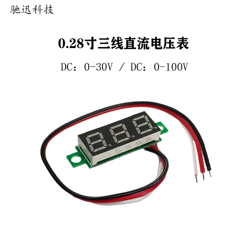0.5800000000000001inch Линейный вольтметр постоянного тока DC0-30V // 0-100V со сверхмалым цифровым дисплеем, светодиодный вольтметр
