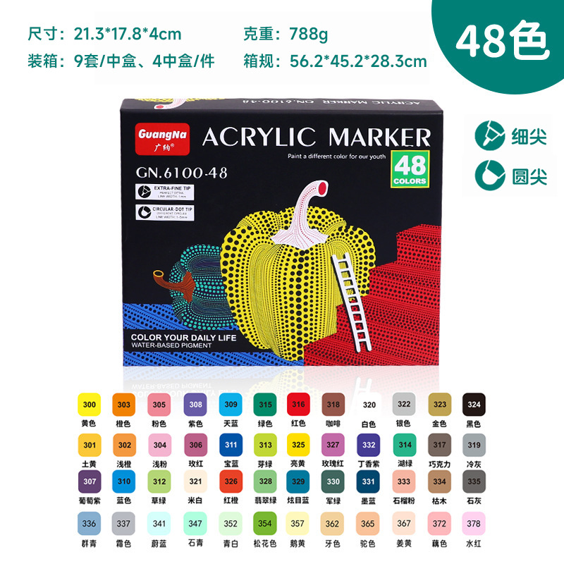 Guangna GN6100 acrílico de doble cabeza marcador a base de agua de 84 colores pintado a mano de bricolaje marcador impermeable para colorear graffiti