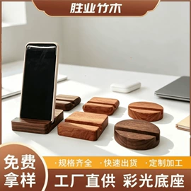 木质工艺品;摆件支架;沥水碗架