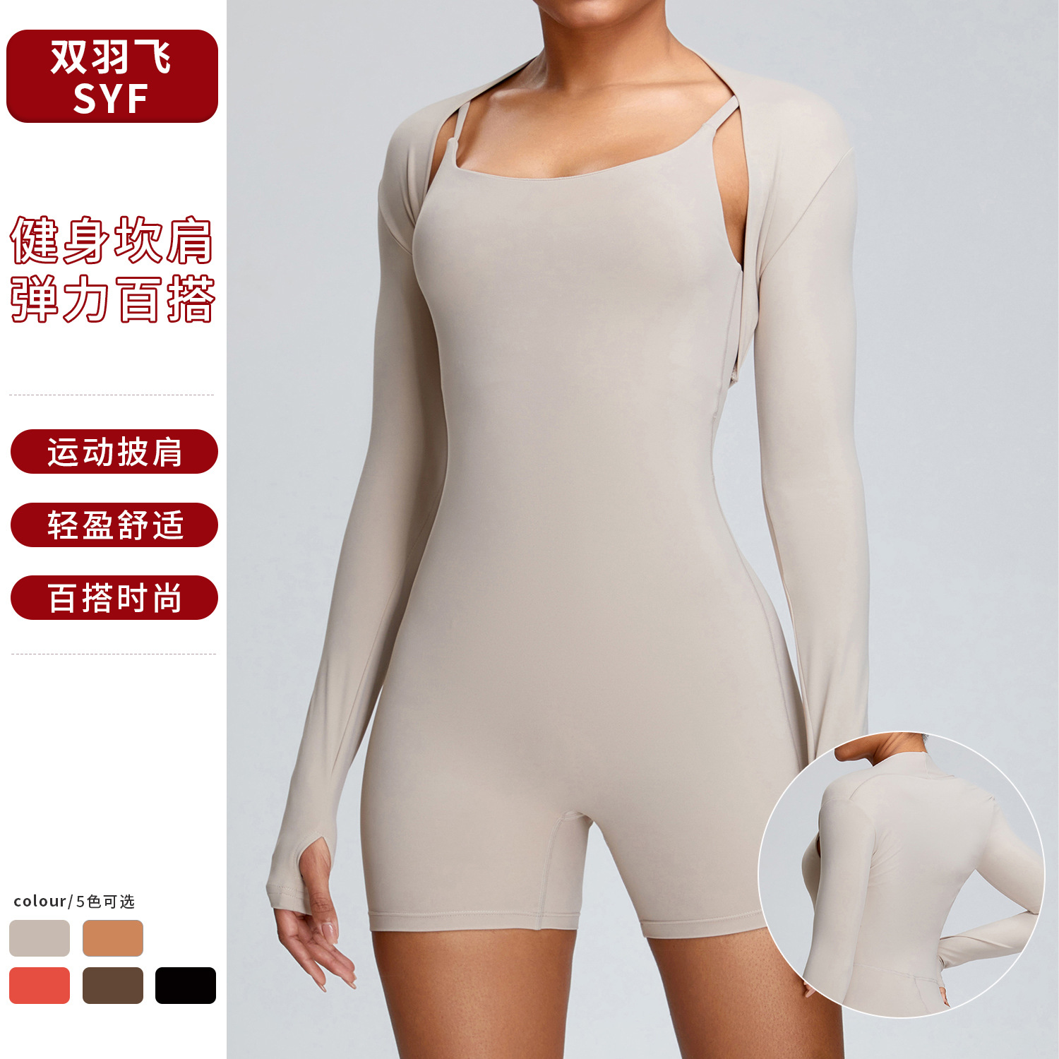 Chaleco deportivo corto de otoño para mujer, protección solar, chaleco sin mangas, cárdigan de manga larga para yoga.