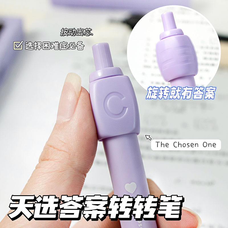 ABCD TIANXUAN 답변 회전 펜 창의적 재미 감압 프레스 중립 펜 ST 빠른 건조 브러시 서명 검정 펜