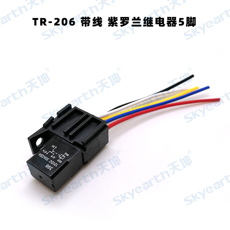 TR-206 유선 바이올렛 5 핀 릴레이