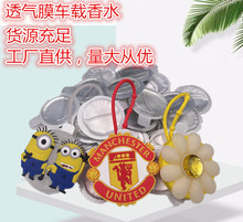 ���Sֱ���F؛5ml͸��Ĥ��ˮ܇���M����ˮ�a���b܇�d���L����޹