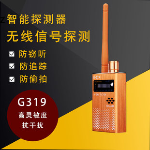 G319�o����̖늲��z�y�x�O ��͵�ķ��O�ؔz���^GPS̽�y����yʽ