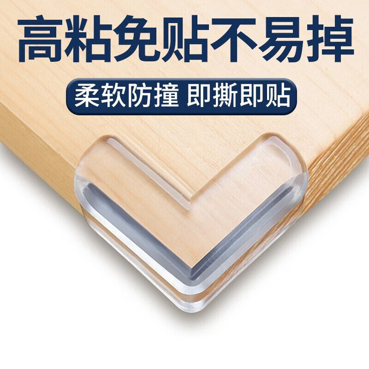 Table Corner Transparent Anti-Collision Corner Glass Tea Table Corner Kidsren's Anti-Collision Table Silicone Corner Protector Protective Cover Edge Sticker