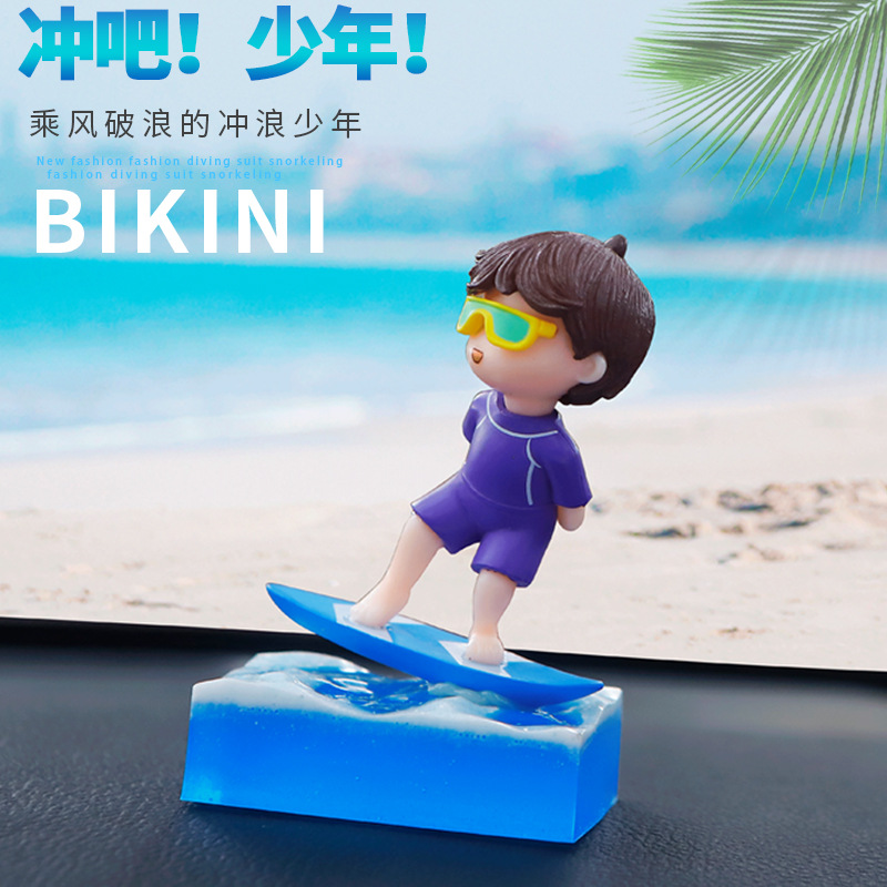 汽车载摆件可爱夜光创意摆件手办冲浪少年可爱仪表台中控装饰新款