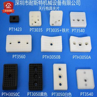 �Cе��������б��ߚ�׊AƬ ���ΊAƬ3050���zƬ 1423/JP3035