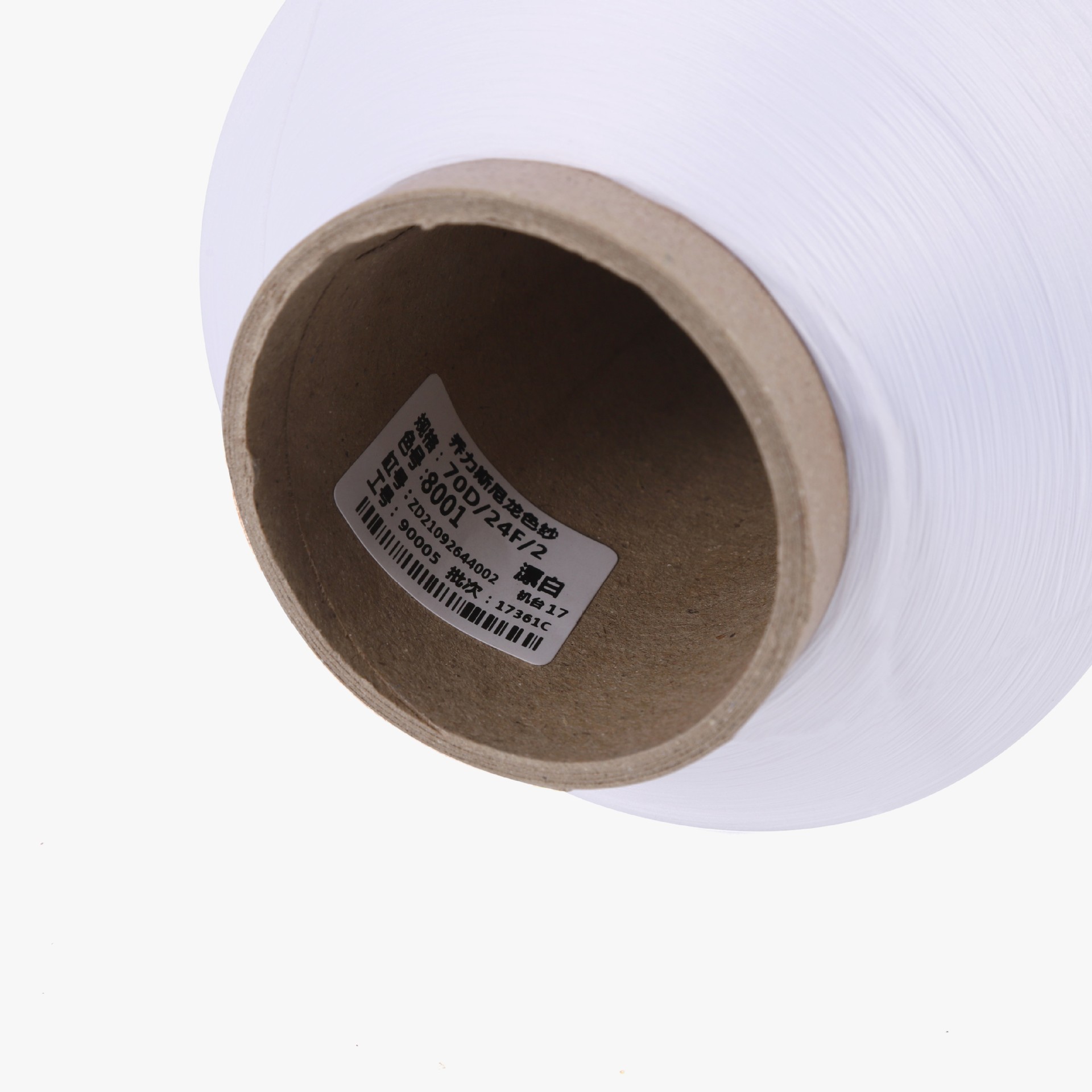 8001 표백 * 70D/24F/2