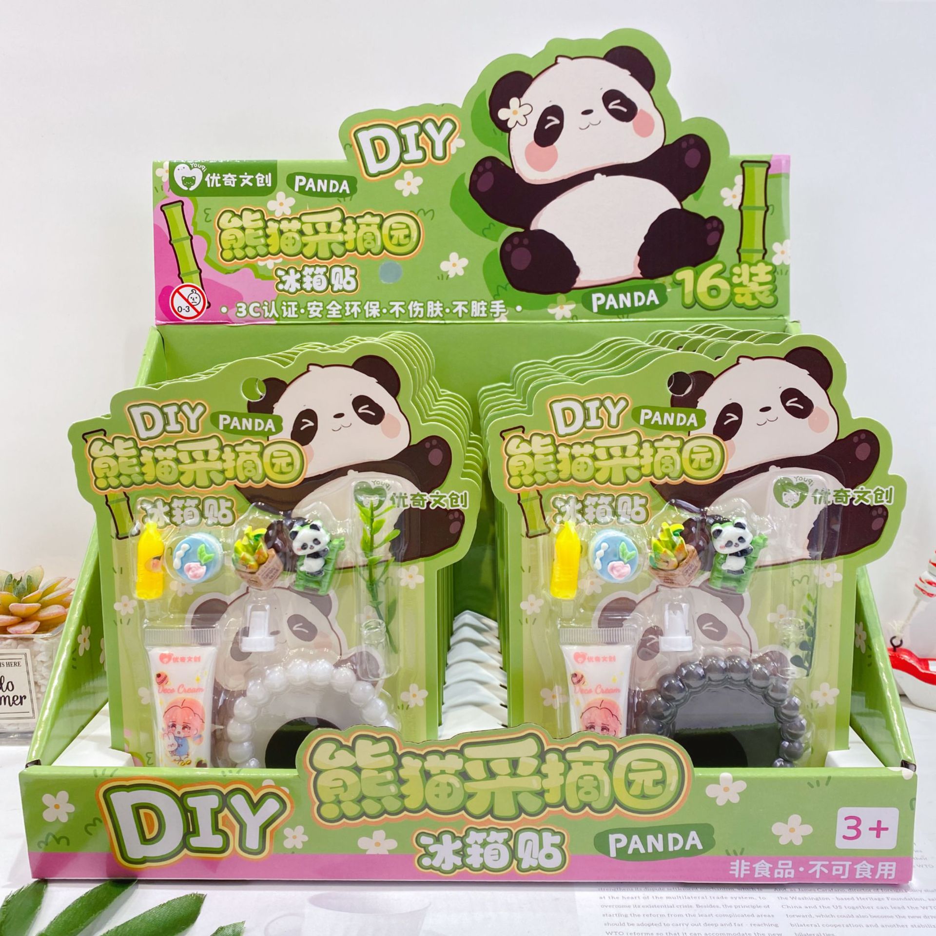 微信图片_20250913152934_33_29