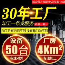 厂家不锈钢激光镂空精密打孔切割加工五金制品折弯焊接钣金加工
