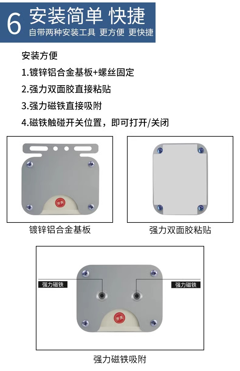 Car rear-end collision prevention solar warning flash light strong light truck night display wide tail light strong magnet anti-theft charging