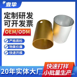 铝及铝合金材;铝合金