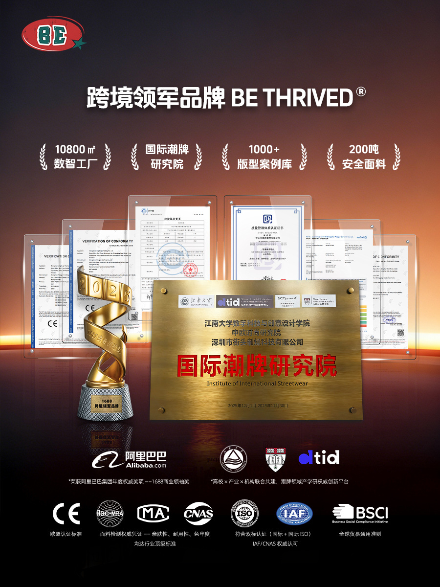 Conjunto de Ropa Masculina BE Otoño/Invierno 2025, Estilo Americano, Marca de Moda, Sudadera Holgada con Capucha, Pantalones Deportivos Gruesos con Forro Polar, Estilo Masculino