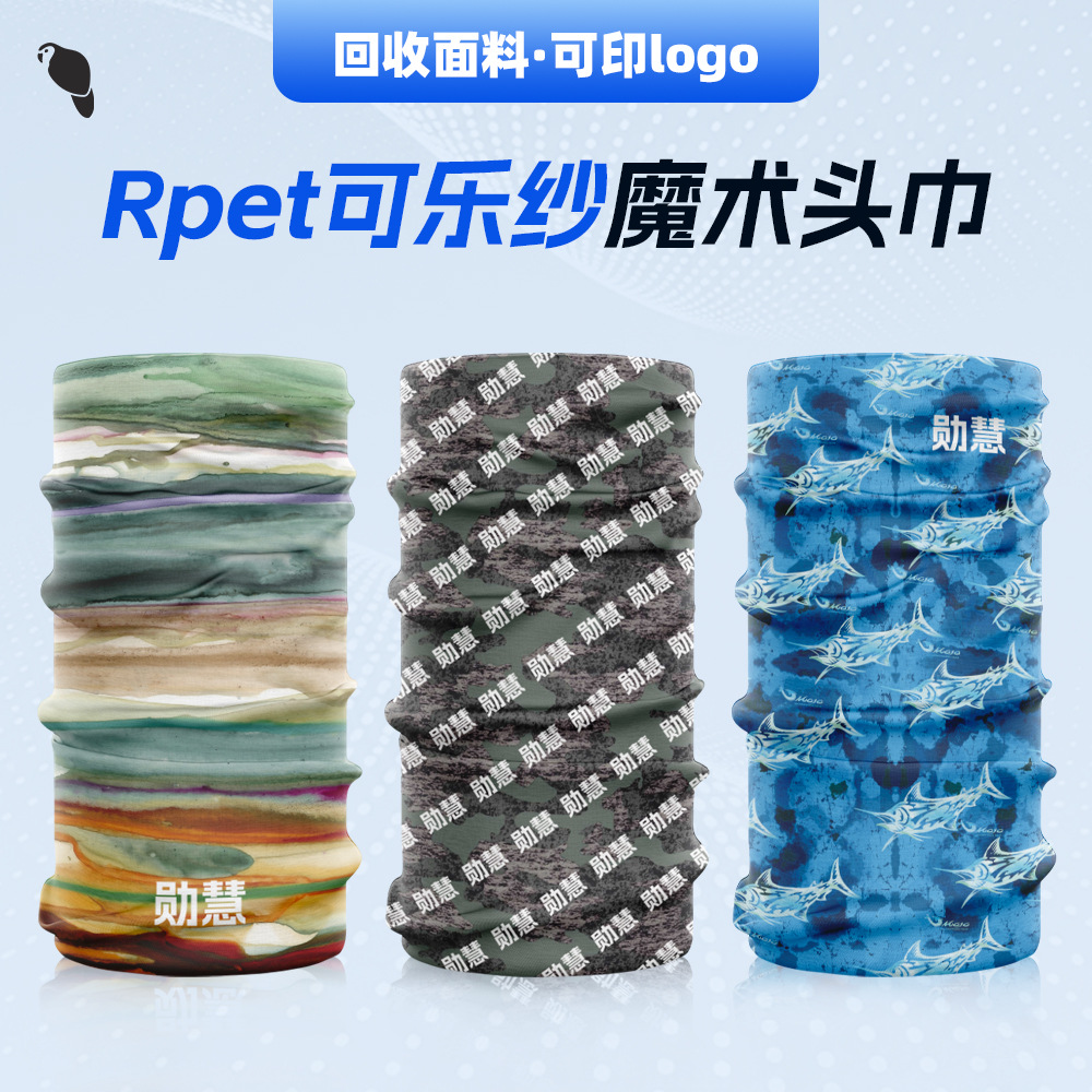 Xunhui Magic Headscarf Customized Rpet Eco-Friendly Fabric Seamless Skull Mask Neck Gaiter Breathable Mask