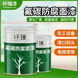 防腐涂料;金属漆;底漆