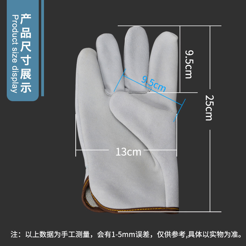 东铁直销精制短款25cm灰色羊二层皮耐磨耐高温劳保物流电焊手套