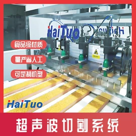 食品烘焙设备;其他食品加工;萃取设备