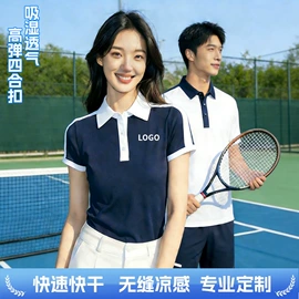 广告衫polo;男Polo衫;广告衫T恤