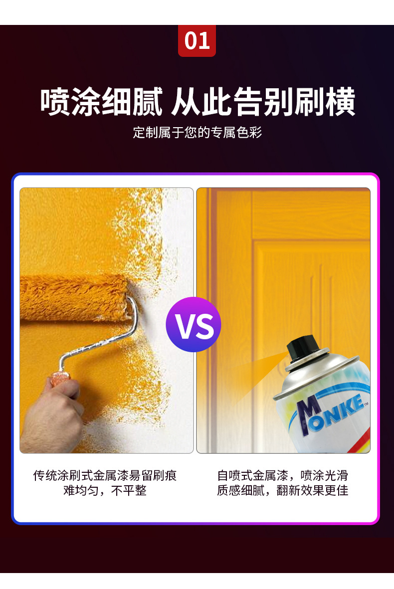 详情页_04.jpg