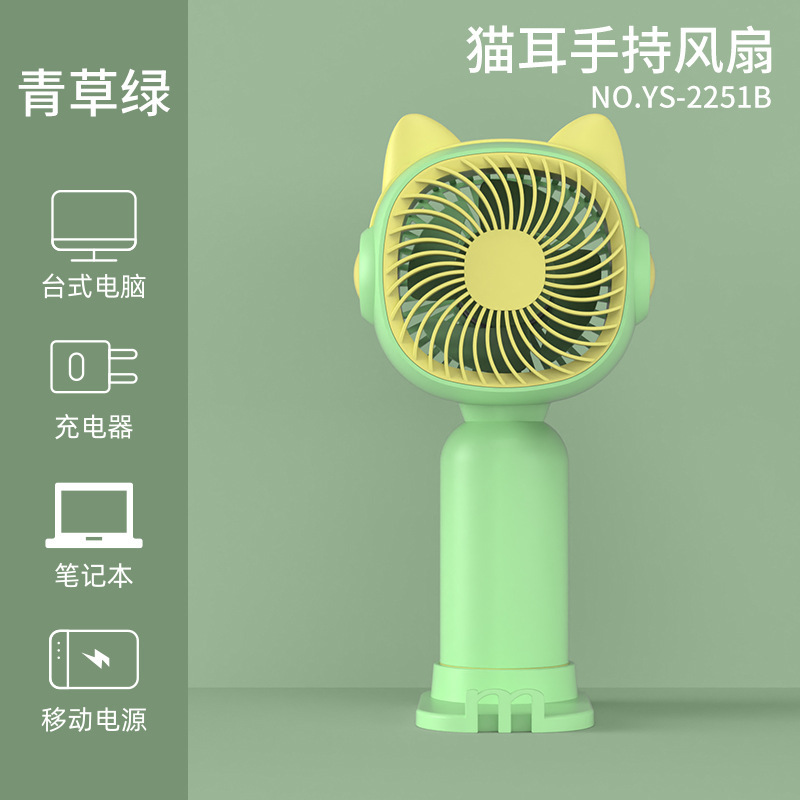 暴力タービン高速手持ちポータブル小型ファンusb充電無線学生手持ちデスクトップ小型扇風機|undefined