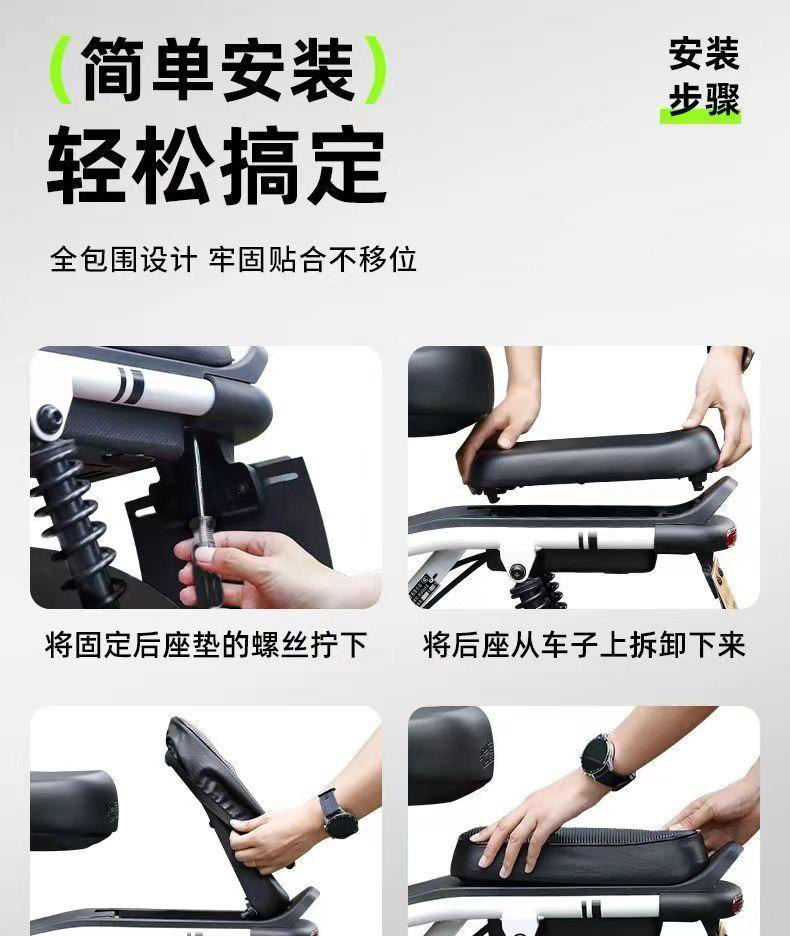 Electric Vehicle Seat Cover, Electric Vehicle Seat Cushion Cover, Waterproof Leather Seat Cover, Thickened Universal Electric Bicycle Seat Cover