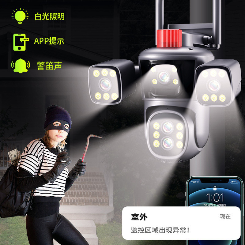 10x zoom cuatro imágenes inalámbricas cámara de monitoreo wifi teléfono móvil visión nocturna remota HD 360 monitoreo