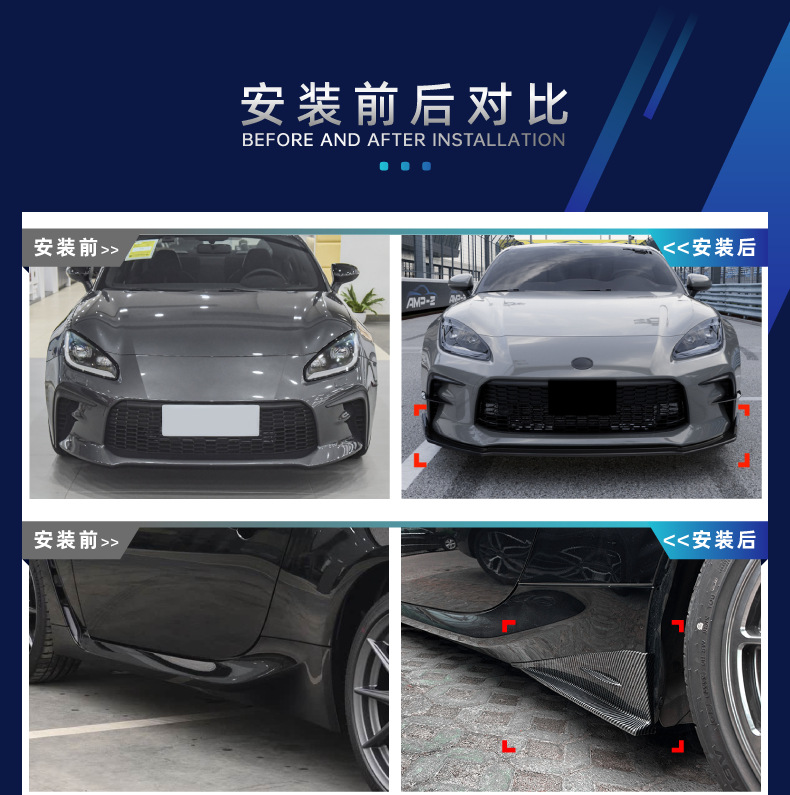 Applicable to Subaru Gr86 Brz 2022+ Front Lip, Side Skirts, Rear Blade, Rear Lip, Roof Wing Cross-Border Modification