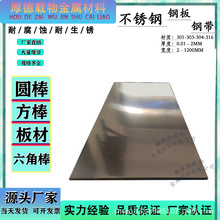 �ձ����P�SUS316���� �͸��gSUS316��� ���P�SUS316�������펧