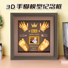 ������ģ�_ģ3Dģ�Ϳ�¡��diy���냺�M�°�������ӡ��o��Ʒ