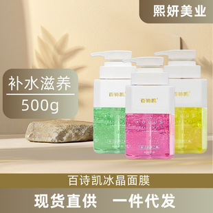 ��Ԋ�P��ʾձ�����Ĥ���o�aˮ�澏��ϴ͸����׹�����ĤԺ���b