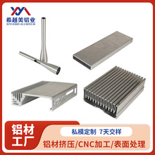 工业级铝型材散热器铝片高密齿散热鳍片通用型铝型材散热器铝片厂