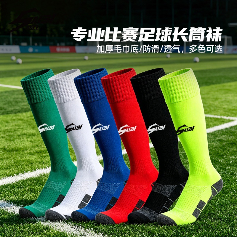 Saibi Football Socks Long Tube Socks for Men, Women, Adults and Children, Thickened Non-Slip Towel Bottom Sports Long Tube Socks