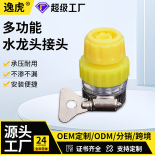 �S�ҹ���ϴ܇ˮ���߉�����ͨ�ý��^��܇ˮ�����4�ֈ@��ˮ�ܽ��^