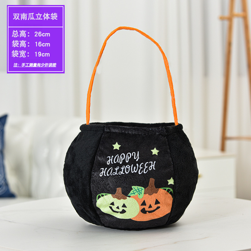 ハロウィーン装飾道具手提げカボチャ袋キャンディー袋不織布立体プレゼント袋かぼちゃリュックサック|undefined