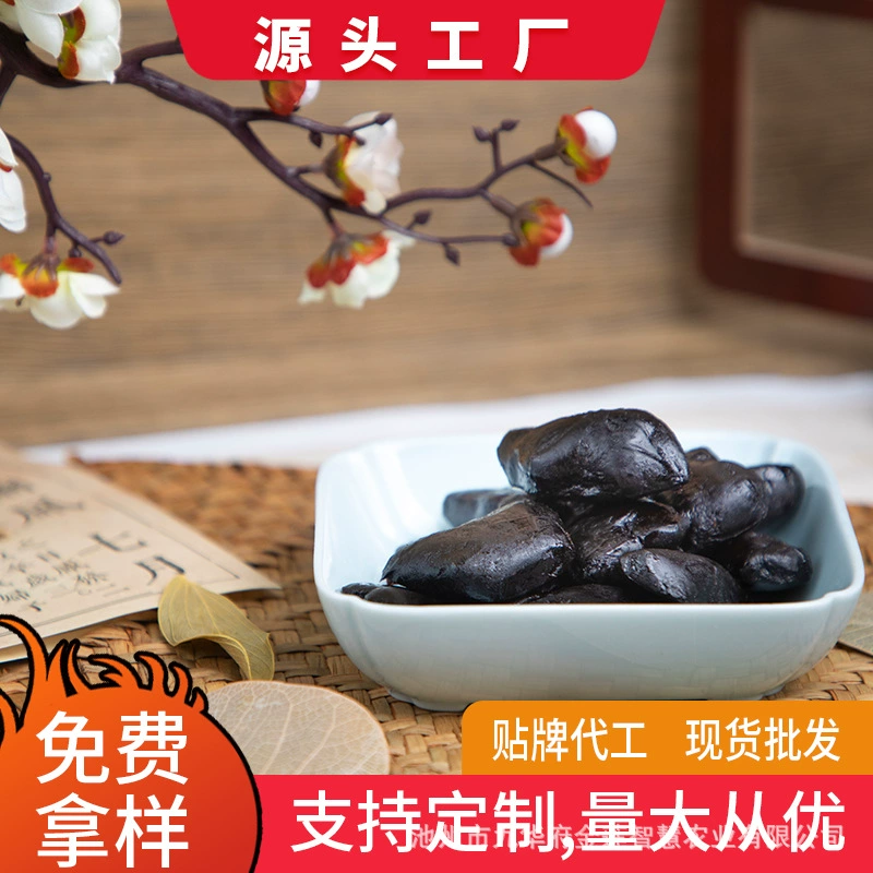 Jiuhuafu Source Factory Instant Polygonatum Nine Steamed Nine Sun Polygonatum Fruit Jiuhua Mountain Polygonatum Nine Made Polygonatum Small Packaging