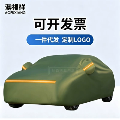 Car clothing made of thickened canvas, suitable