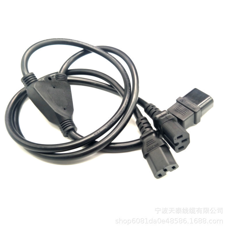 厂家生产电源线一分二 三芯 c13 c14公母头 3*0.75平方其他