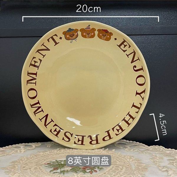Enjoy the Three Bears 8-inch disc