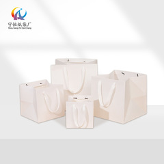 Conservation White Cardboard Bags, Flower-Shaped Cartoon Packaging Bags, Wide-Base Large-Sized Baking Tote Bags, Wholesale Gift Bags