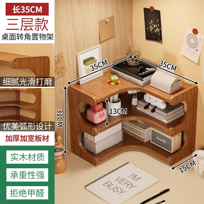 デスクトップ多層棚家庭用テーブルコーナー収納棚茶卓テーブル立式茶杯棚|undefined