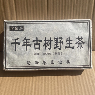 ����ն����ʮ�������ϲ�ǧ��Ұ���Ř��u�����1000g���~�Լ�