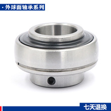 ���������UC204 205 206 207 208 209 210 212 213 214 215 216